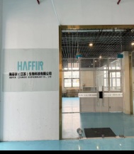 海菲尔公司门厅