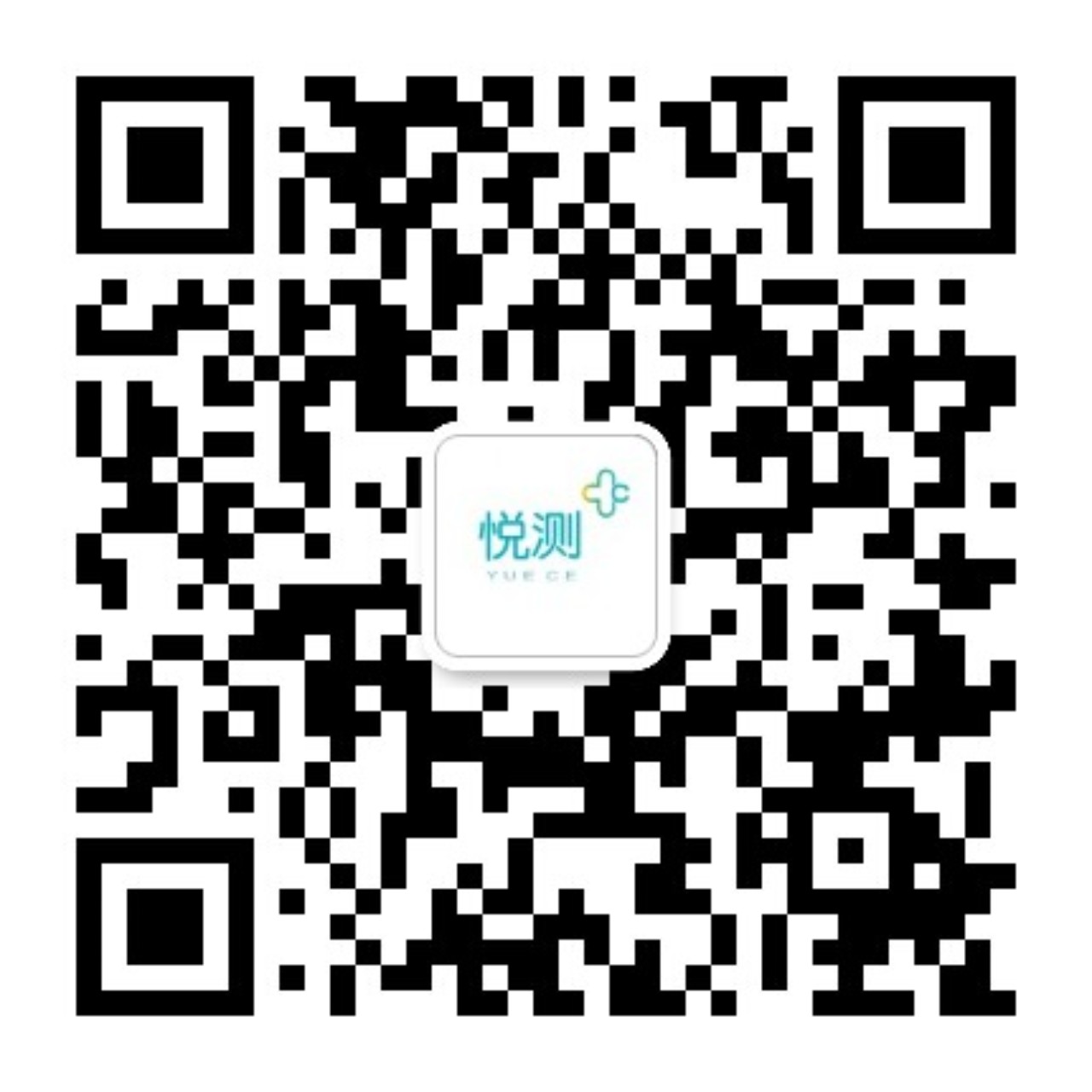 悦测二维码
